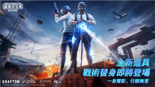 地鐵逃生國際服pubg截圖3