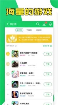 葫蘆俠3樓截圖0