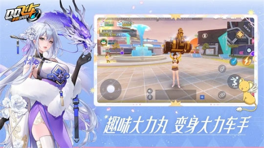 QQ飛車(chē)魔卡小櫻聯(lián)動(dòng)版 v1.44.0.50166 官方最新版截圖0