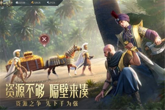 萬(wàn)乘之國(guó)最新版	v1.0.5 安卓版截圖0