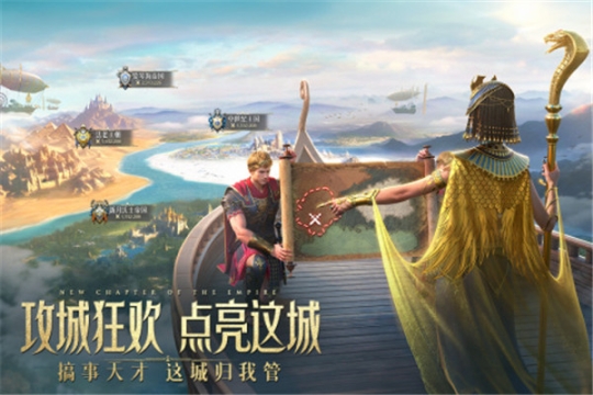 萬(wàn)乘之國(guó)最新版	v1.0.5 安卓版截圖2