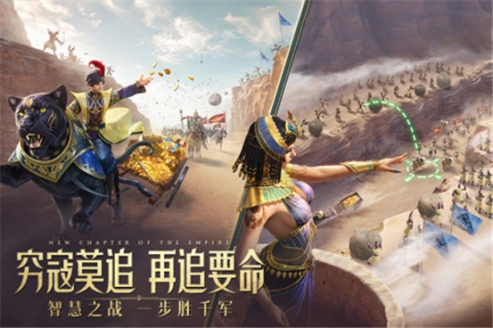 萬(wàn)乘之國(guó)最新版	v1.0.5 安卓版截圖3