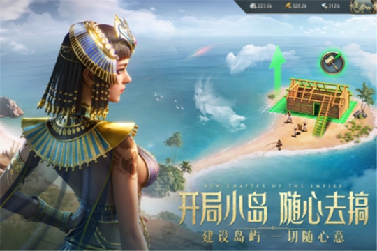 萬(wàn)乘之國(guó)最新版	v1.0.5 安卓版截圖4