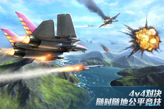 現(xiàn)代空戰(zhàn)3D無限子彈版 v6.0.0 安卓版截圖3