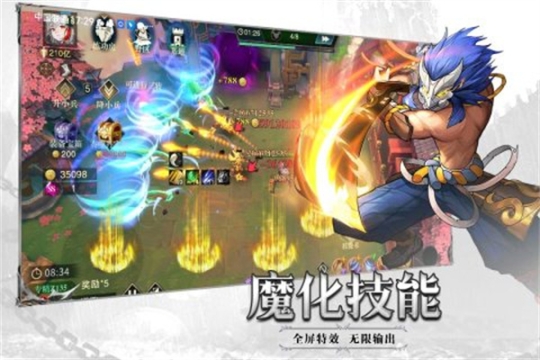 斗魔騎士無限鉆石版 v1.0.53 安卓版截圖3