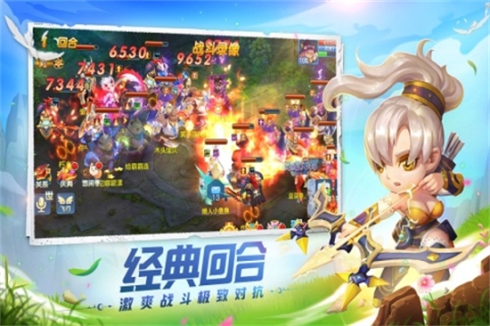 星辰奇緣魅族版本 v3.2.1 安卓版截圖1