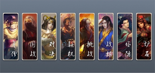 無名殺紳士奶殺美化包最新版 v1.9.57.1 安卓版截圖2