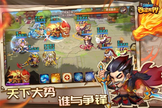 三國演義吞噬無界無需登陸版 v4.8.50 安卓版截圖0