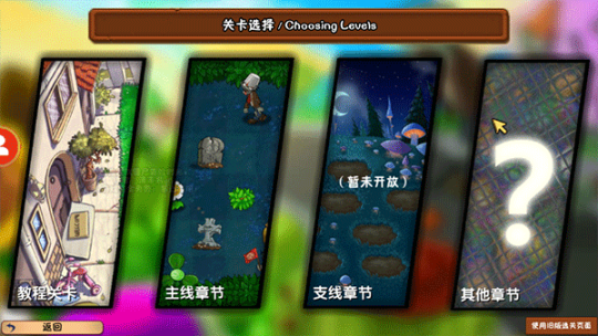 植物大戰(zhàn)僵尸冒險時光2最新版 v3.00.11 安卓版截圖2