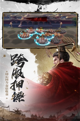 武布天下 v1.0.1 安卓版截圖1