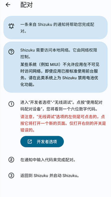 Shizuku截圖2