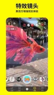 snapchat相機(jī)截圖1