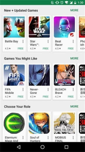 google play store截圖0