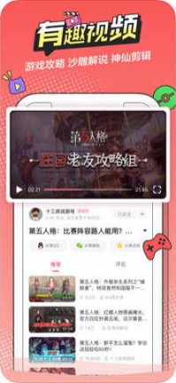 無盡漫畫app截圖1