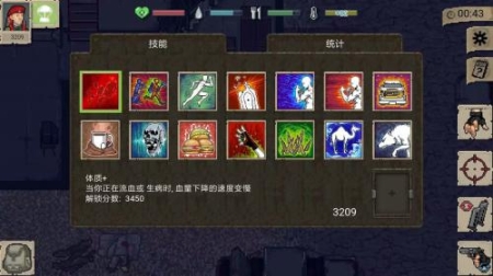 迷你dayz截圖1