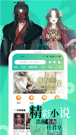 畫涯app截圖2