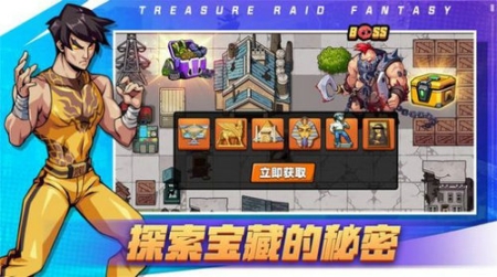 奪寶兵團(tuán)(TreasureRaidFantasy)截圖3