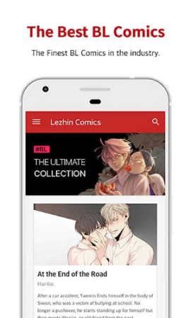 LezhinComics截圖1