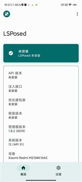 lsp框架截圖0