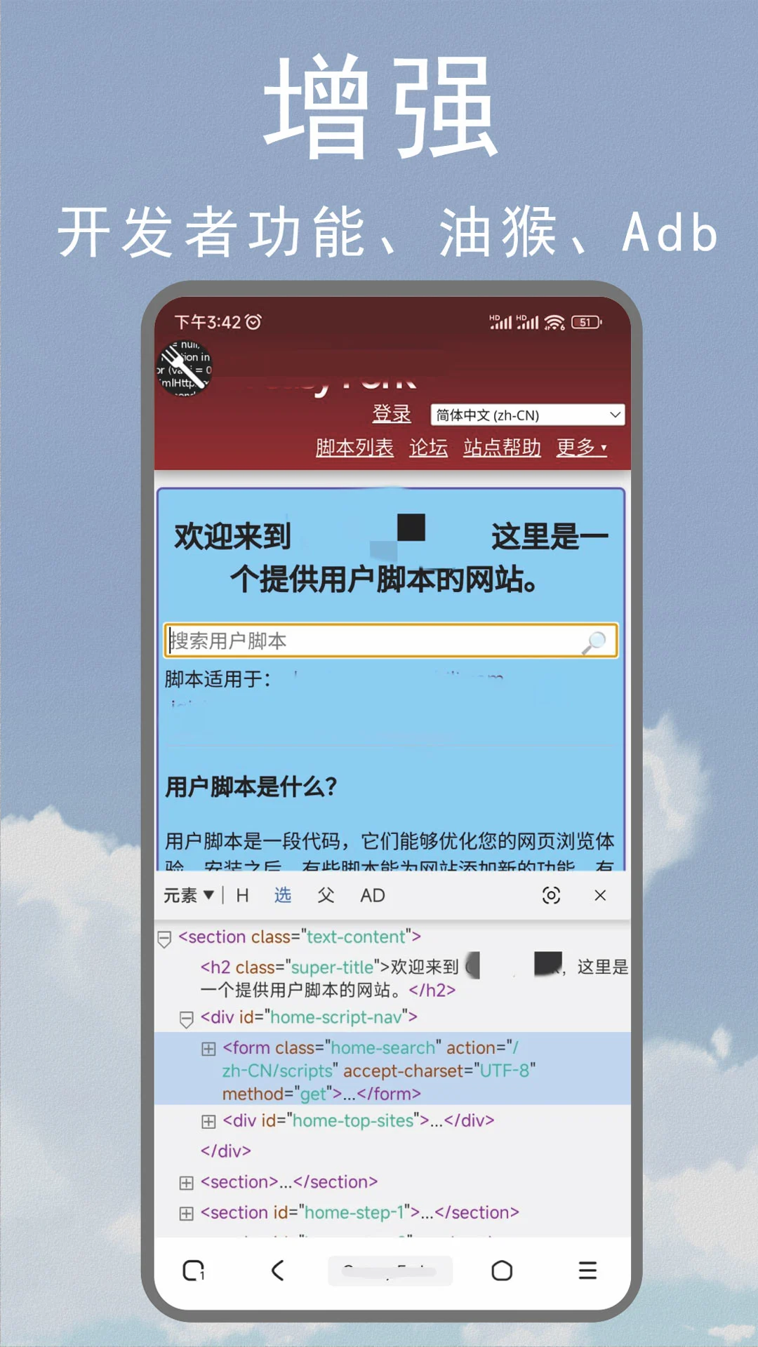 m瀏覽器最新版本2024截圖2