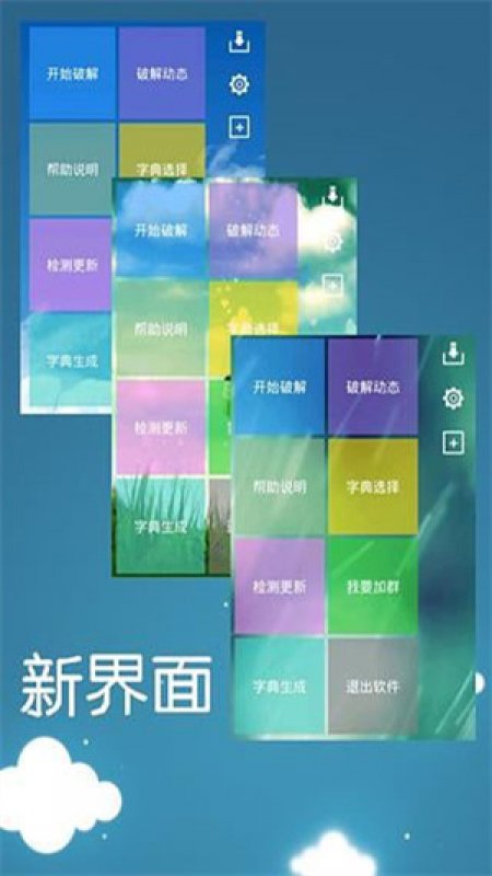 幻影wifi官網(wǎng)最新版2024截圖2