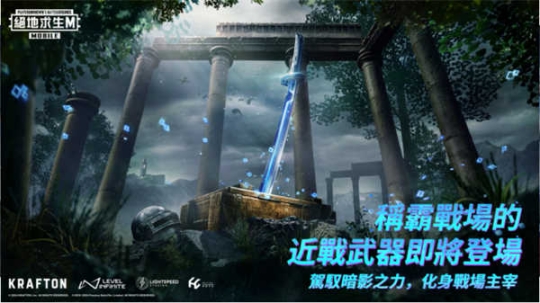 pubg地鐵逃生正版截圖2