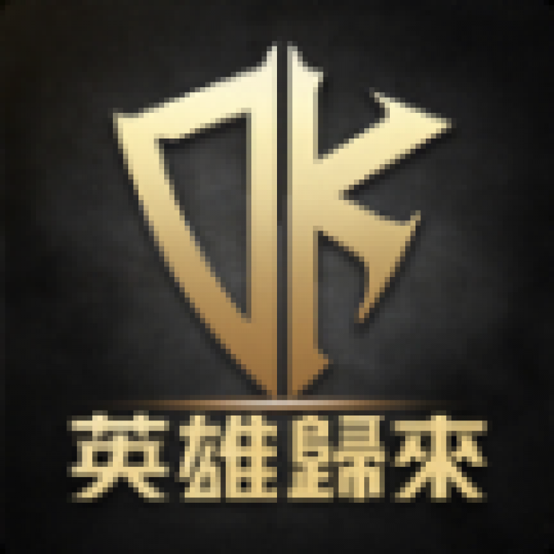 DK MOBILE英雄歸來(lái)手游官方版  