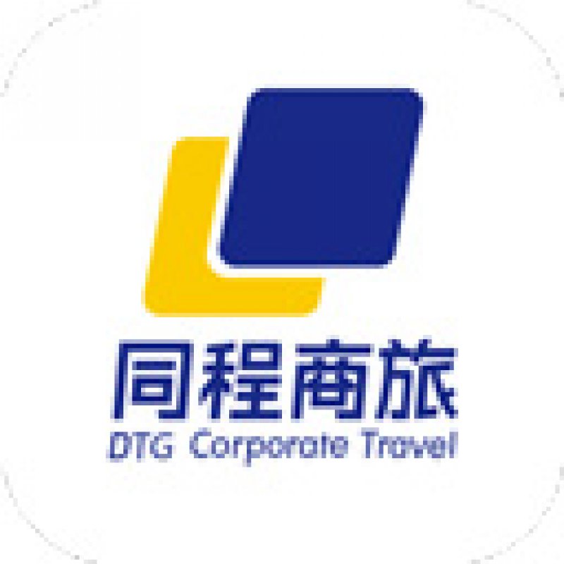 同程商旅企業(yè)版app 