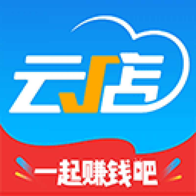 中策云店app 