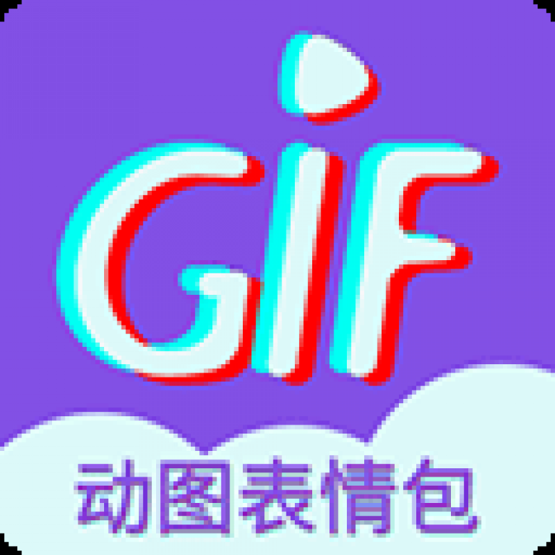 GIF表情制作軟件app 