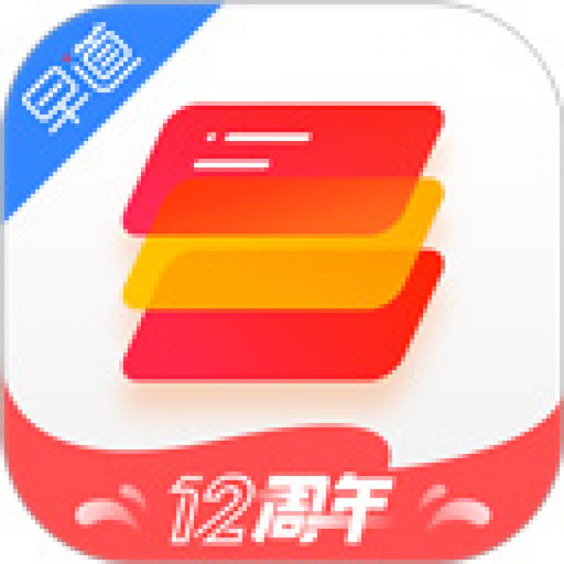 西班牙語(yǔ)入門(mén)app 