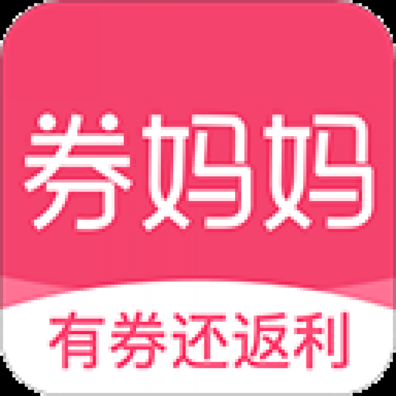 券媽媽優(yōu)惠券app 