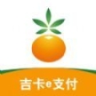 吉卡e支付客戶端app官方版 v1.0 