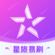 星旅易刷app安卓版 v1.0.0 