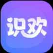 識(shí)歡交友a(bǔ)pp官方版 v1.0.1 