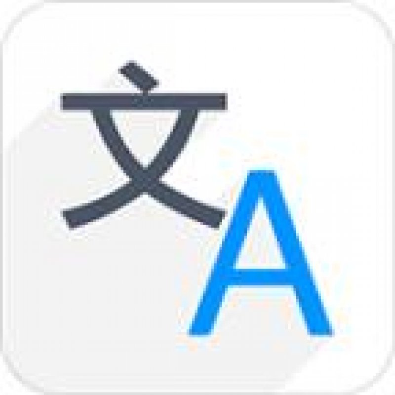 中英語(yǔ)音同聲翻譯 