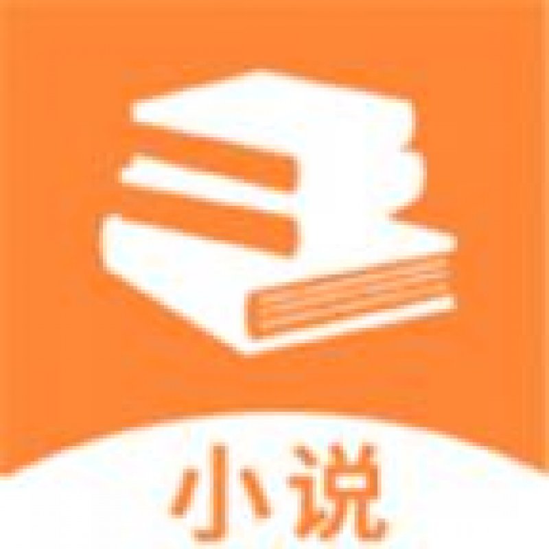 山丘閱讀小說(shuō)神器 