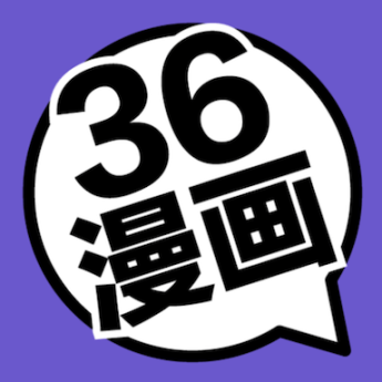 36漫畫(huà)app 