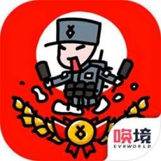 小士兵戰(zhàn)爭 