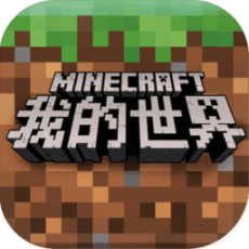 minecraft國際版v1.20