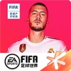 fifa足球世界體驗服