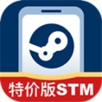 steam助手