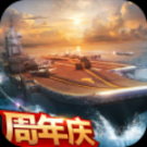 現(xiàn)代海戰(zhàn)小米版 v1.0.104 安卓版