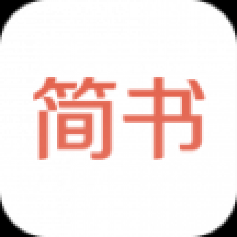 簡(jiǎn)書app 