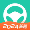 元貝駕考2024年最新版 