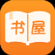 新御書屋免費自由閱讀器官網(wǎng)版 